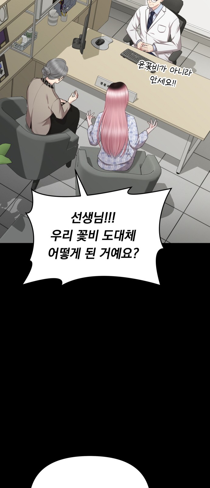 19 페이지