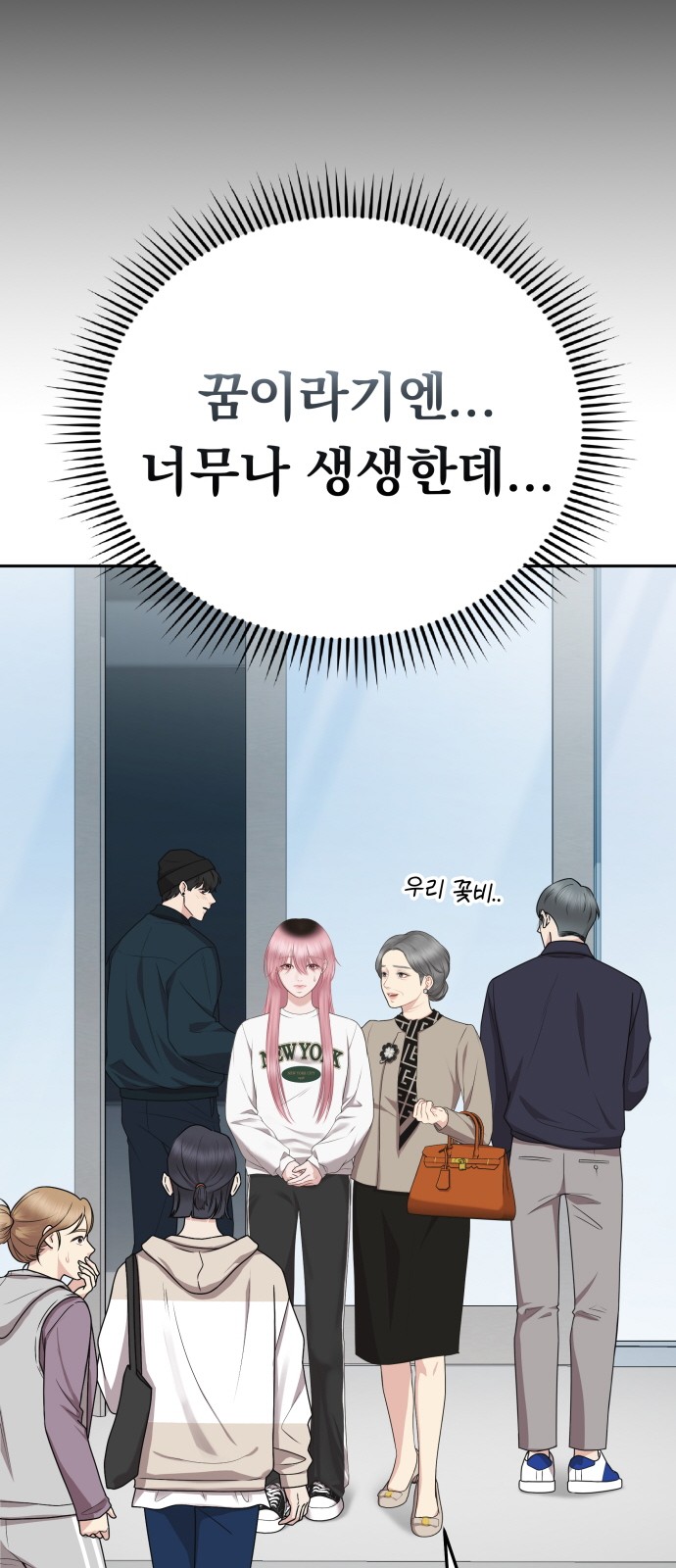 27 페이지