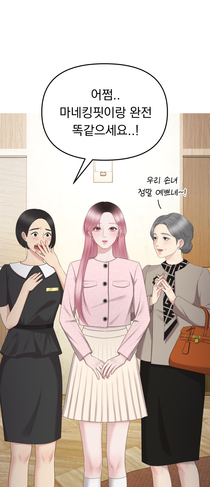 47 페이지