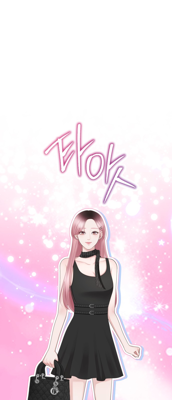 50 페이지