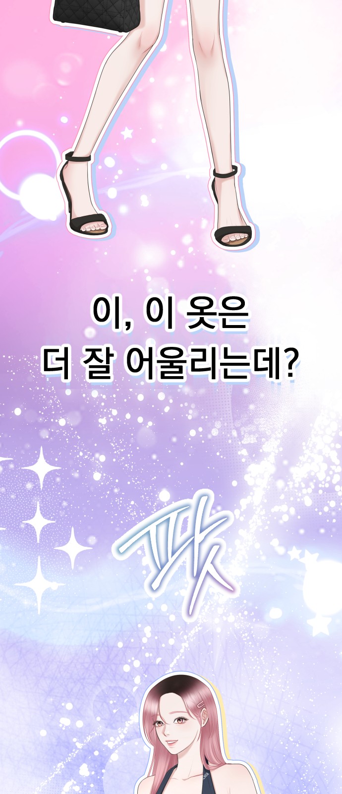 51 페이지