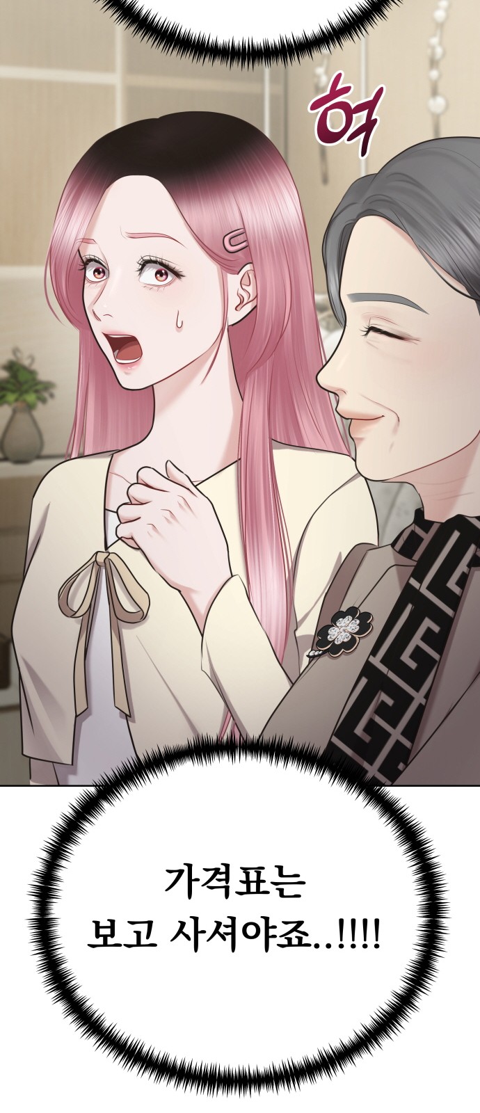 58 페이지