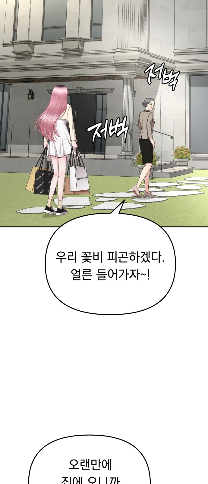 62 페이지