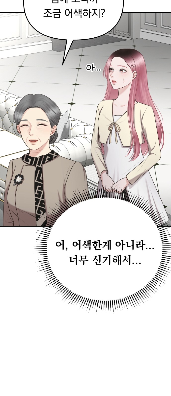 63 페이지