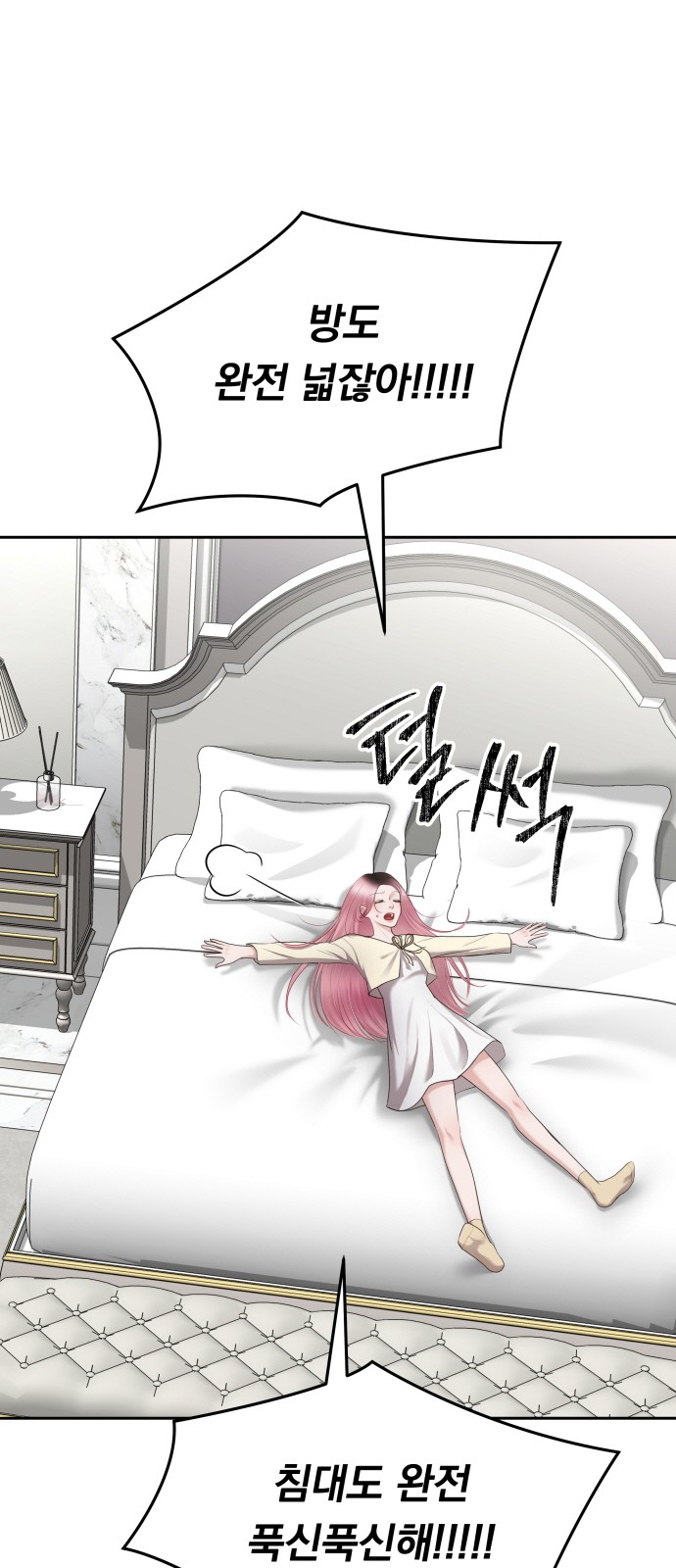 65 페이지