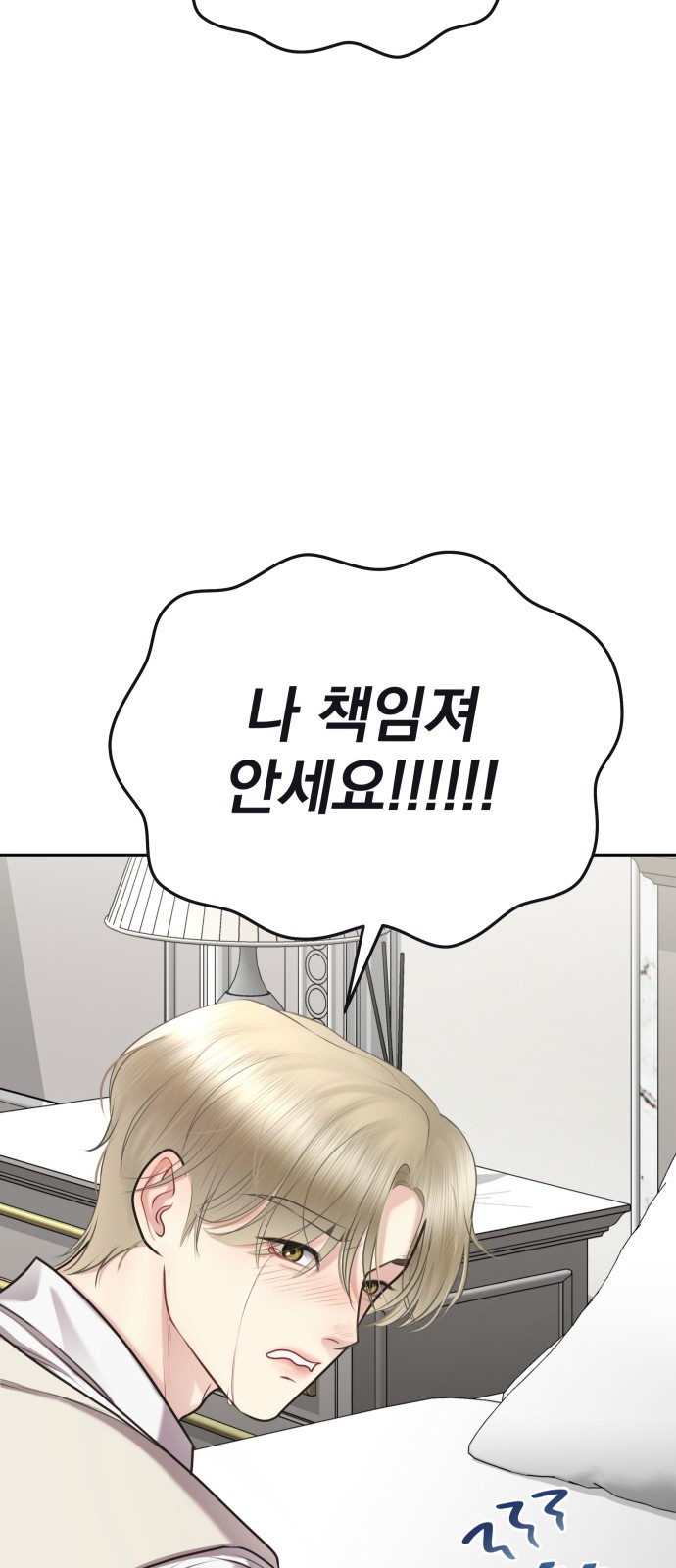 74 페이지