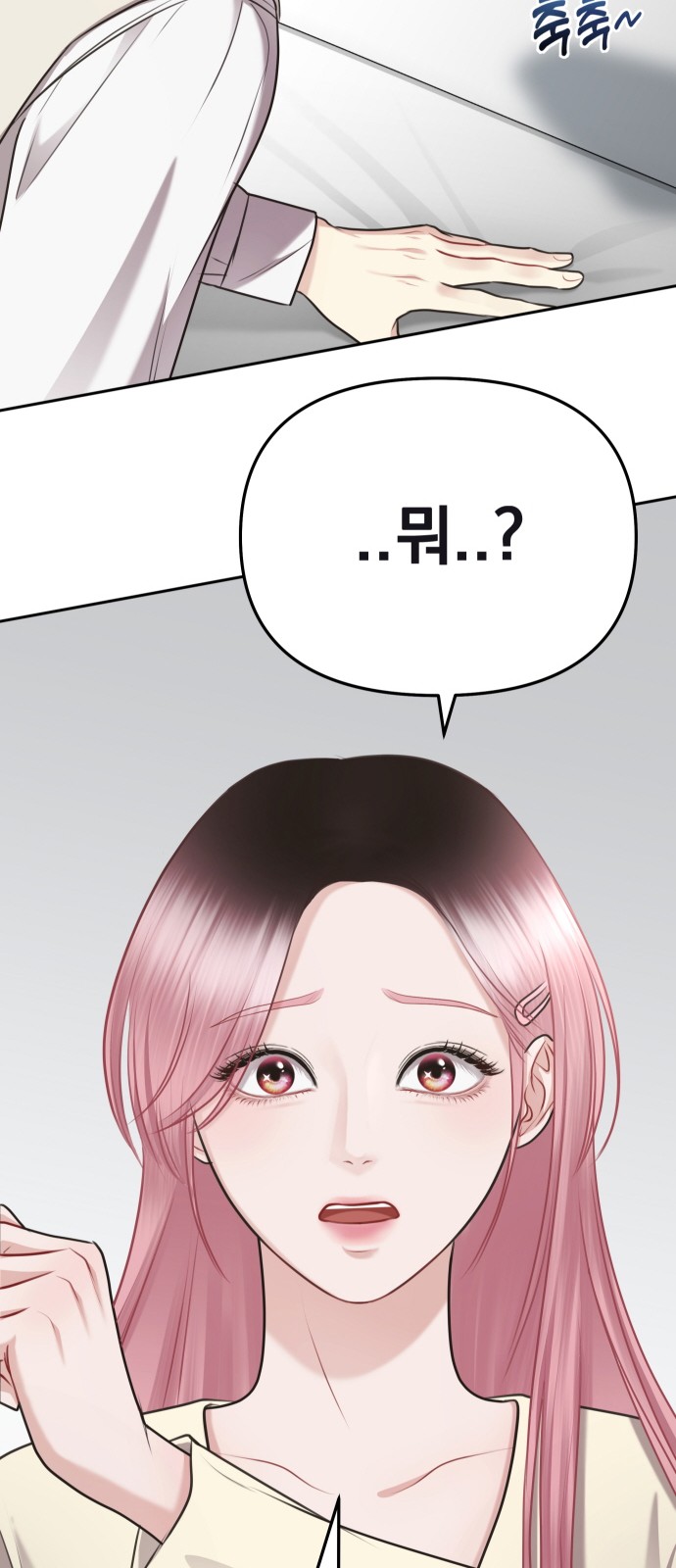75 페이지