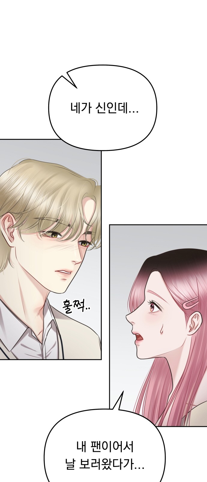 78 페이지