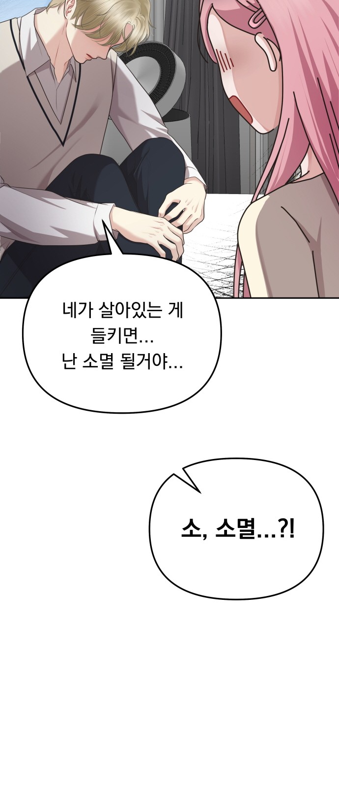 81 페이지