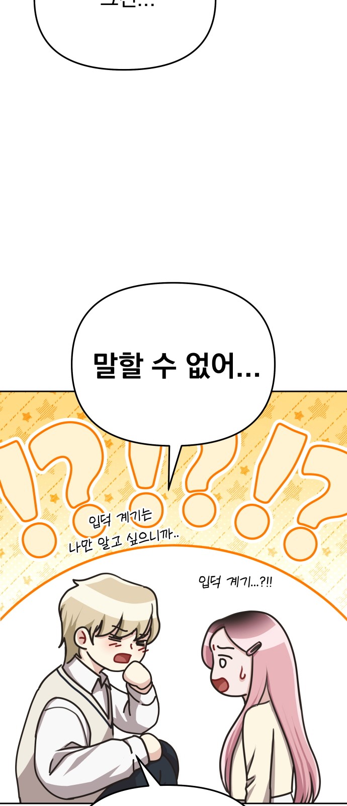83 페이지