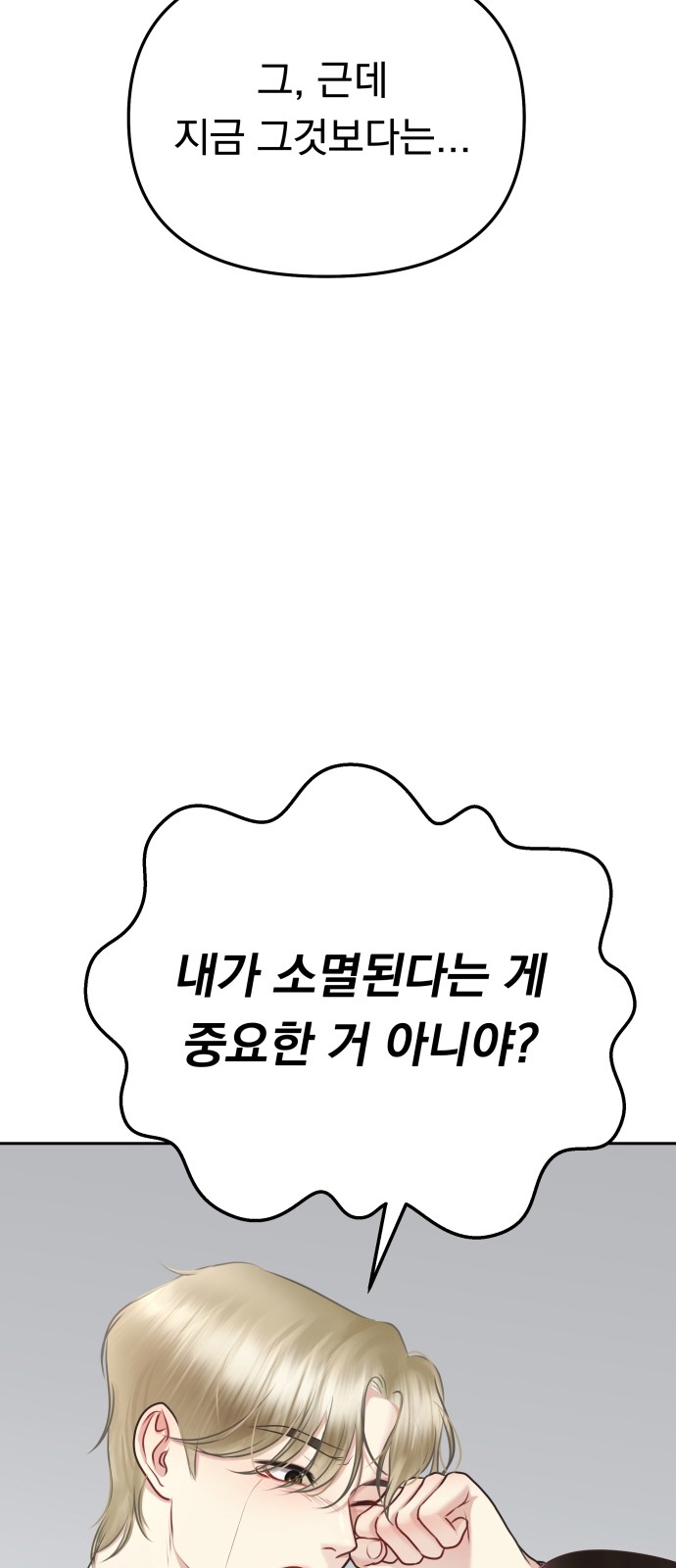 84 페이지