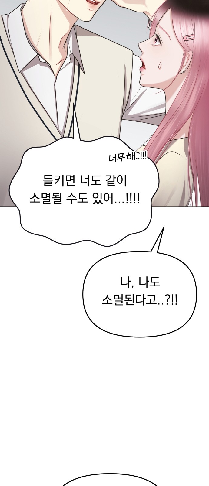 85 페이지
