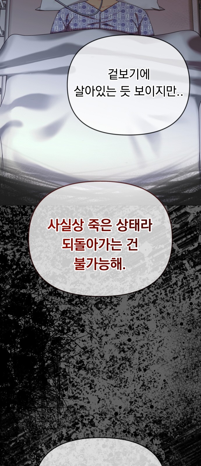 89 페이지