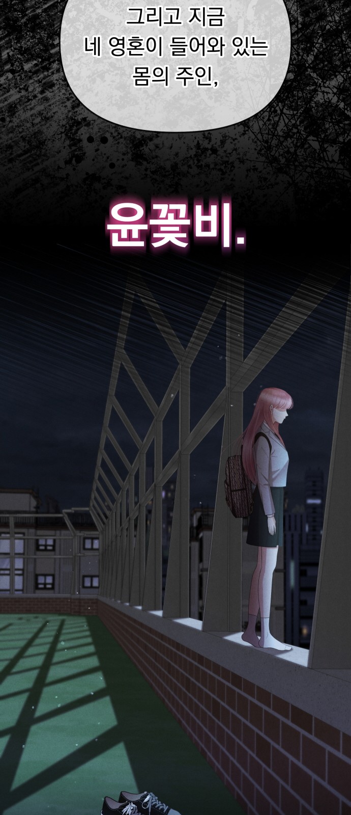 90 페이지