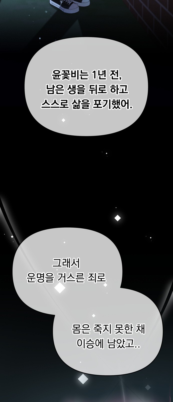 91 페이지