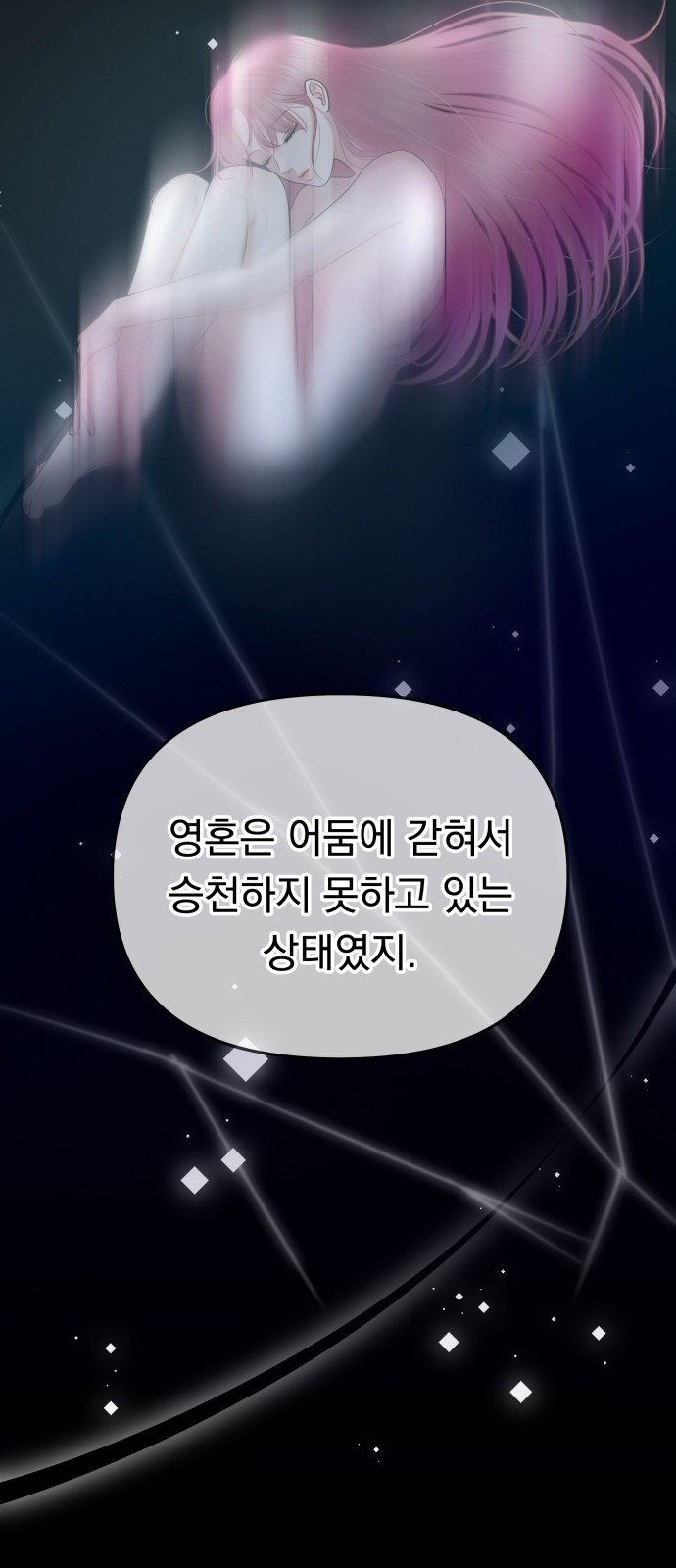 92 페이지
