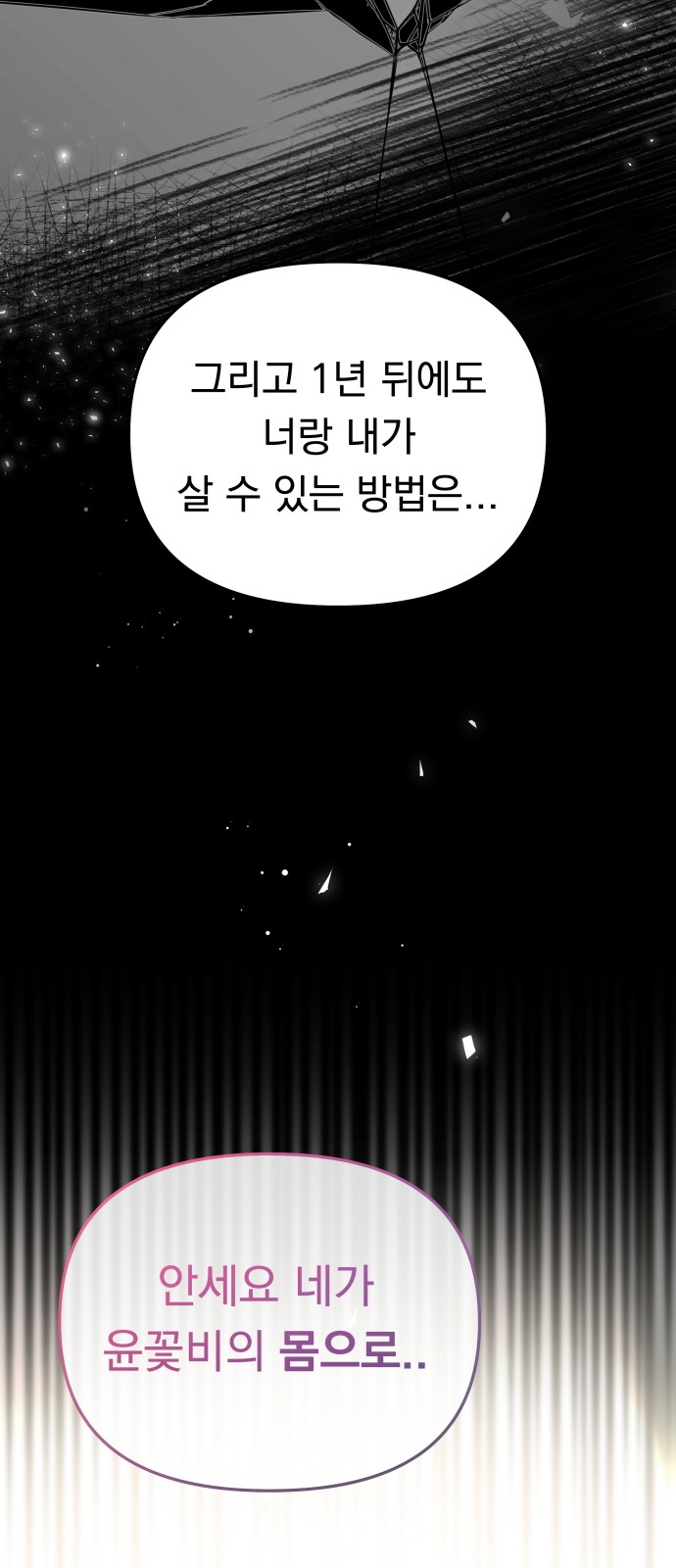 94 페이지