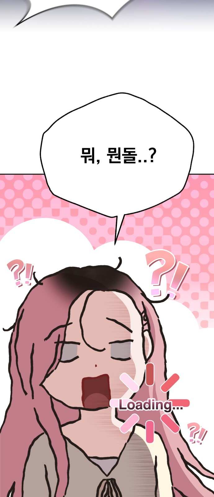 96 페이지