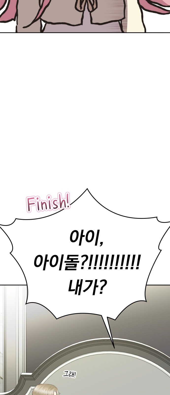 97 페이지