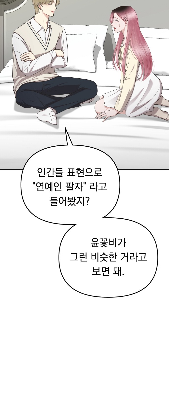 98 페이지
