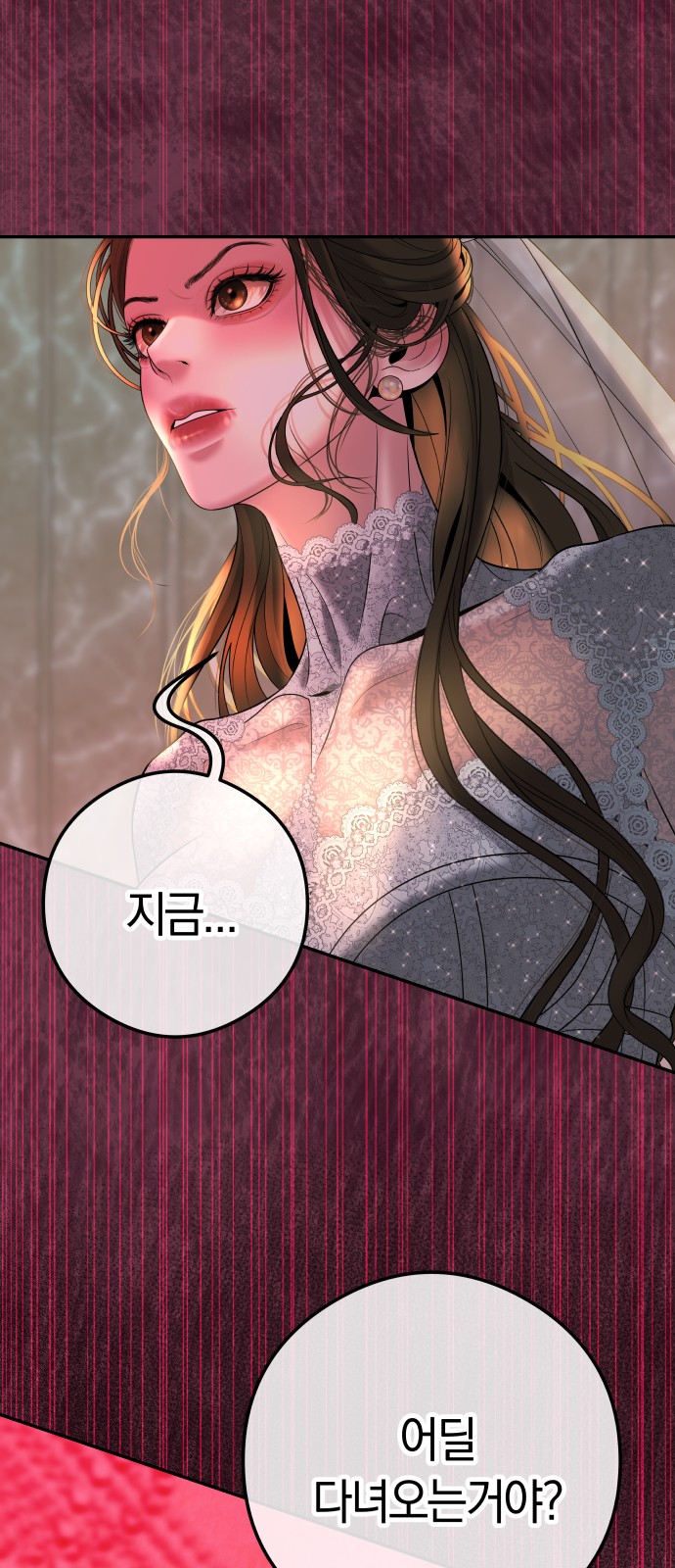 103 페이지
