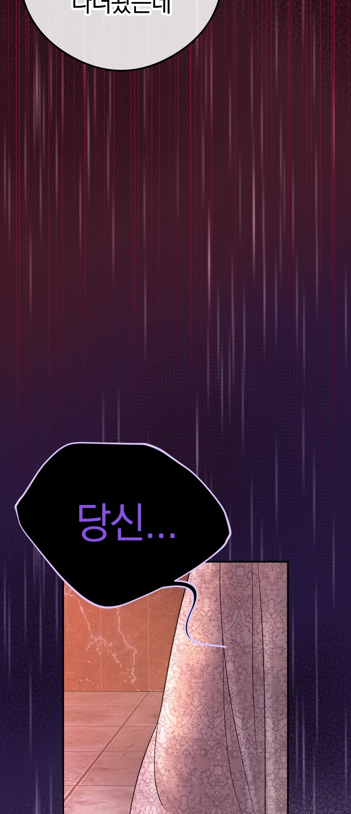 105 페이지