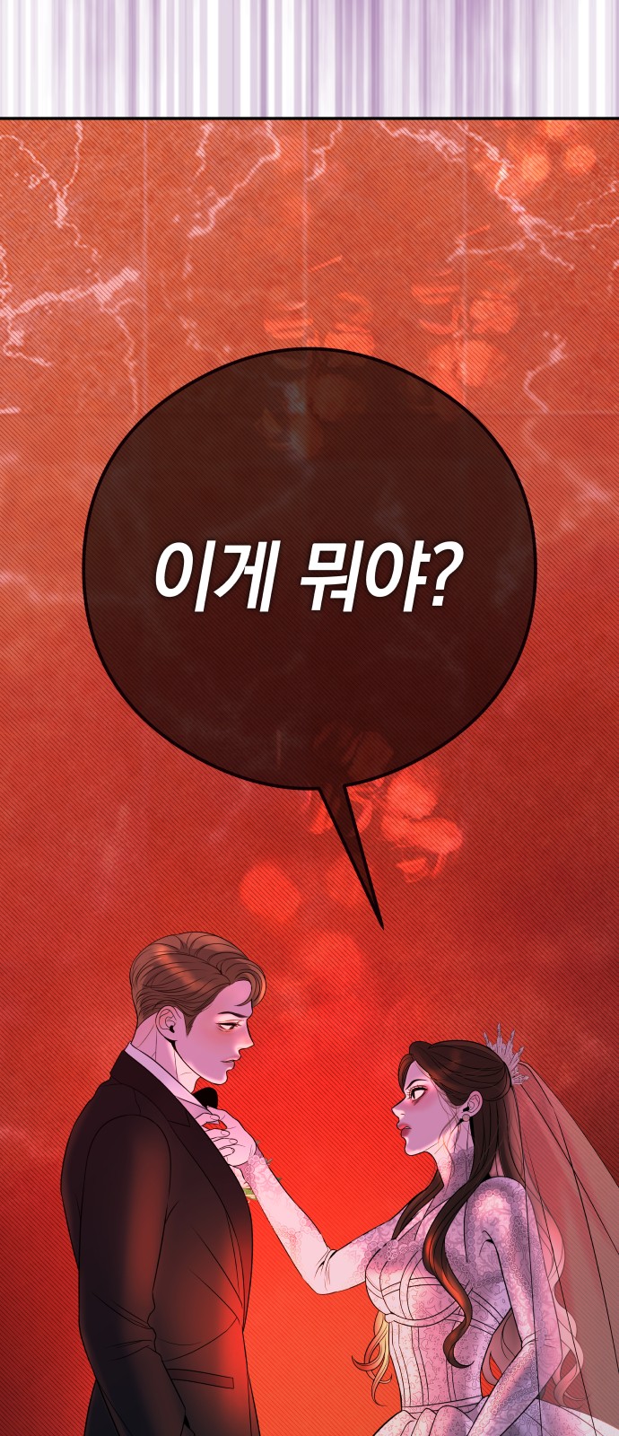 107 페이지
