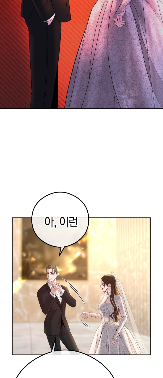 108 페이지