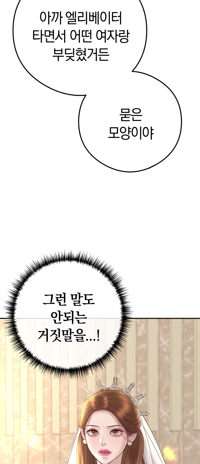 109 페이지