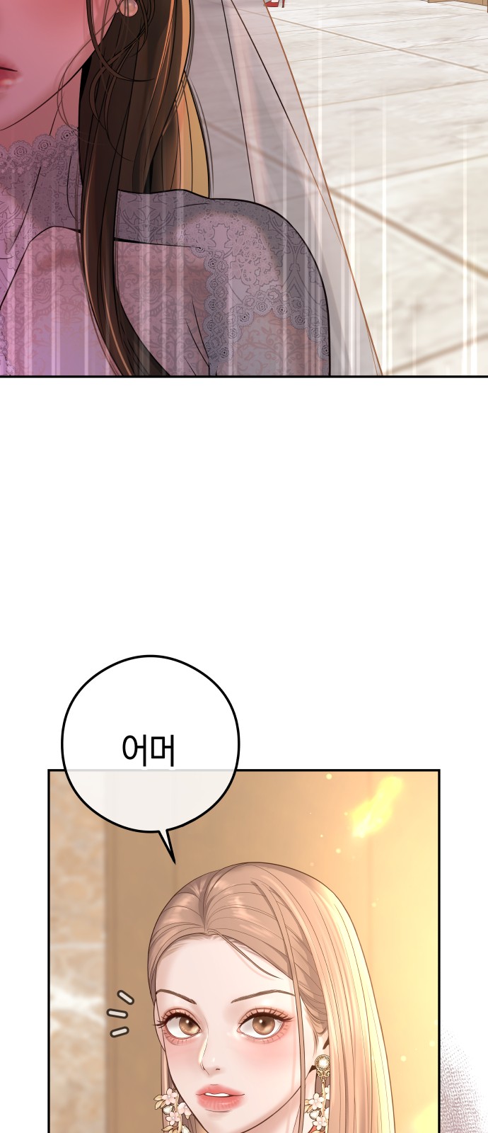 111 페이지
