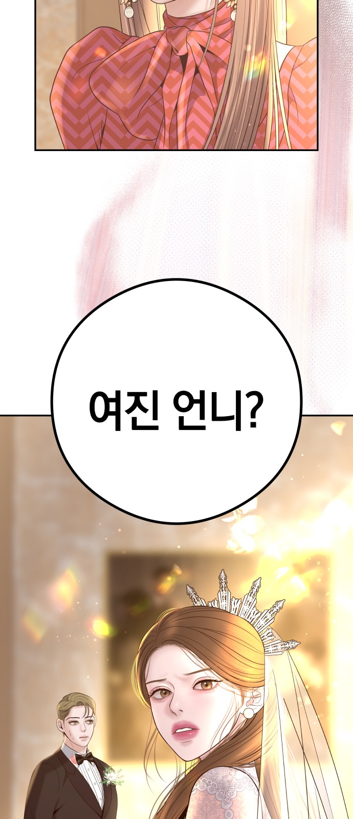 112 페이지