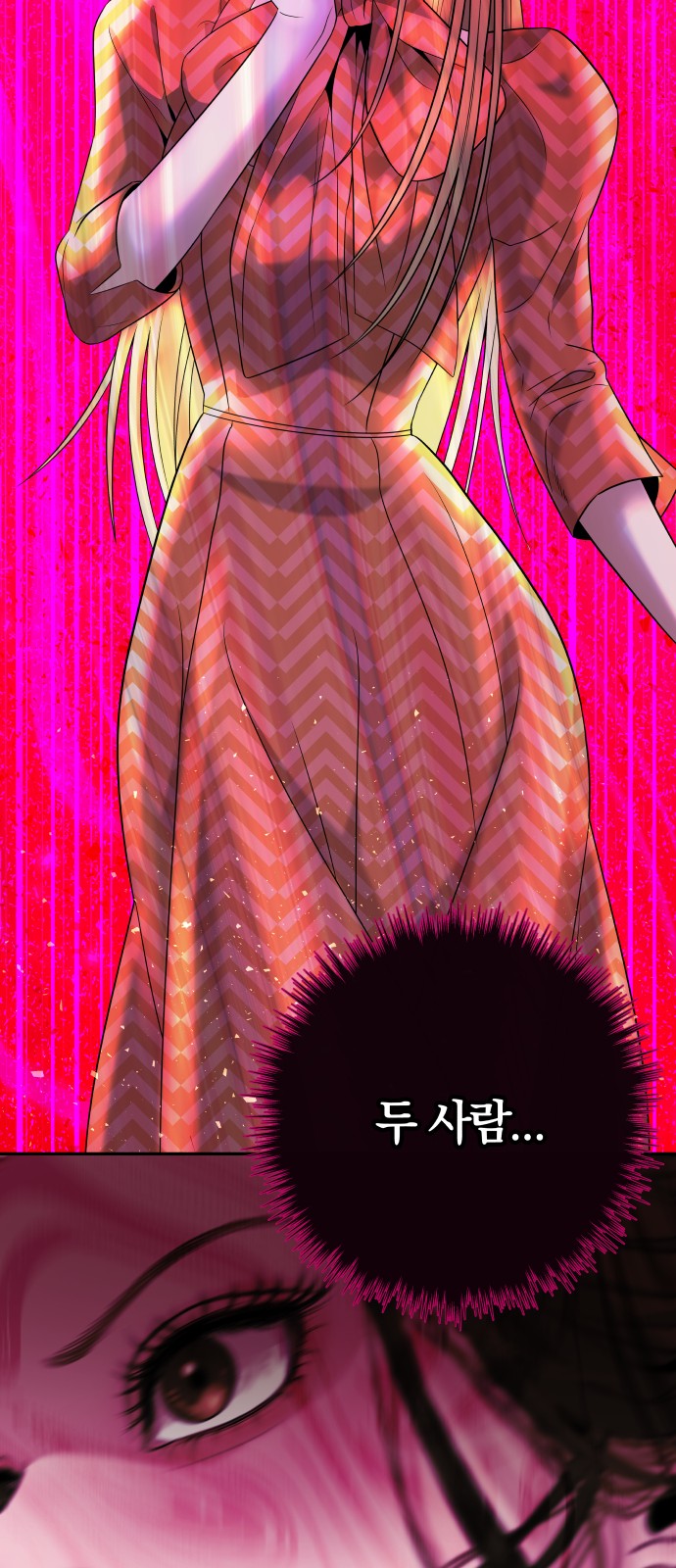 116 페이지