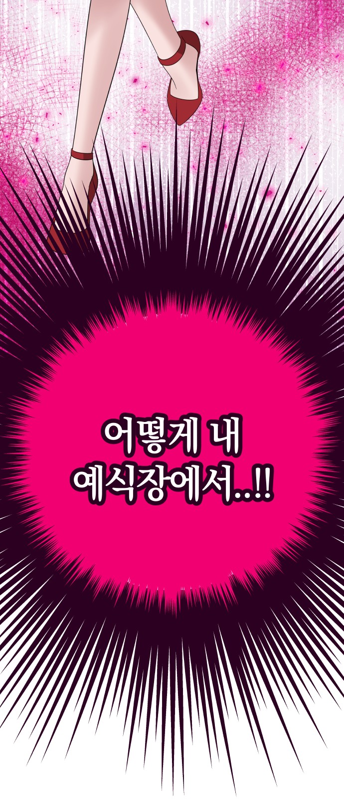 119 페이지