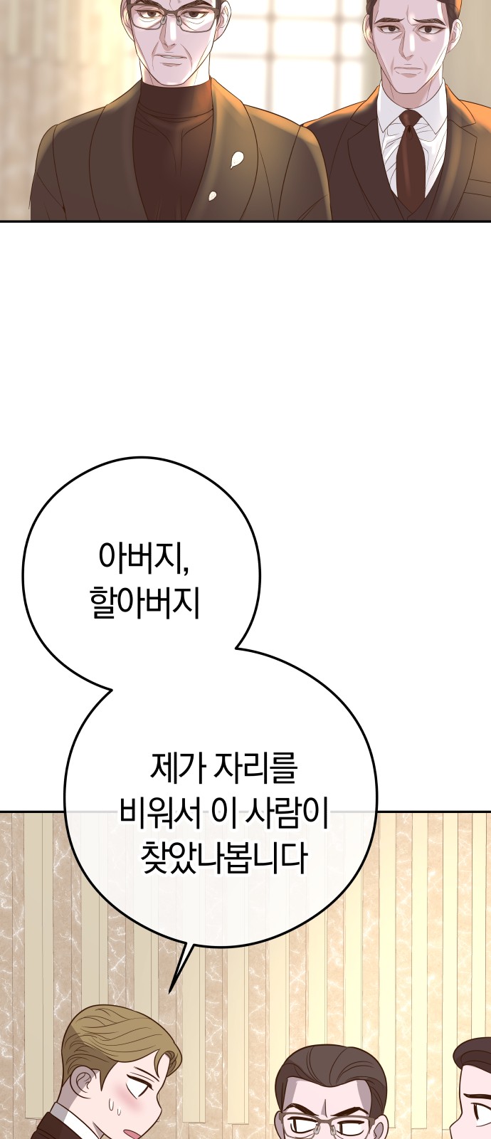 121 페이지