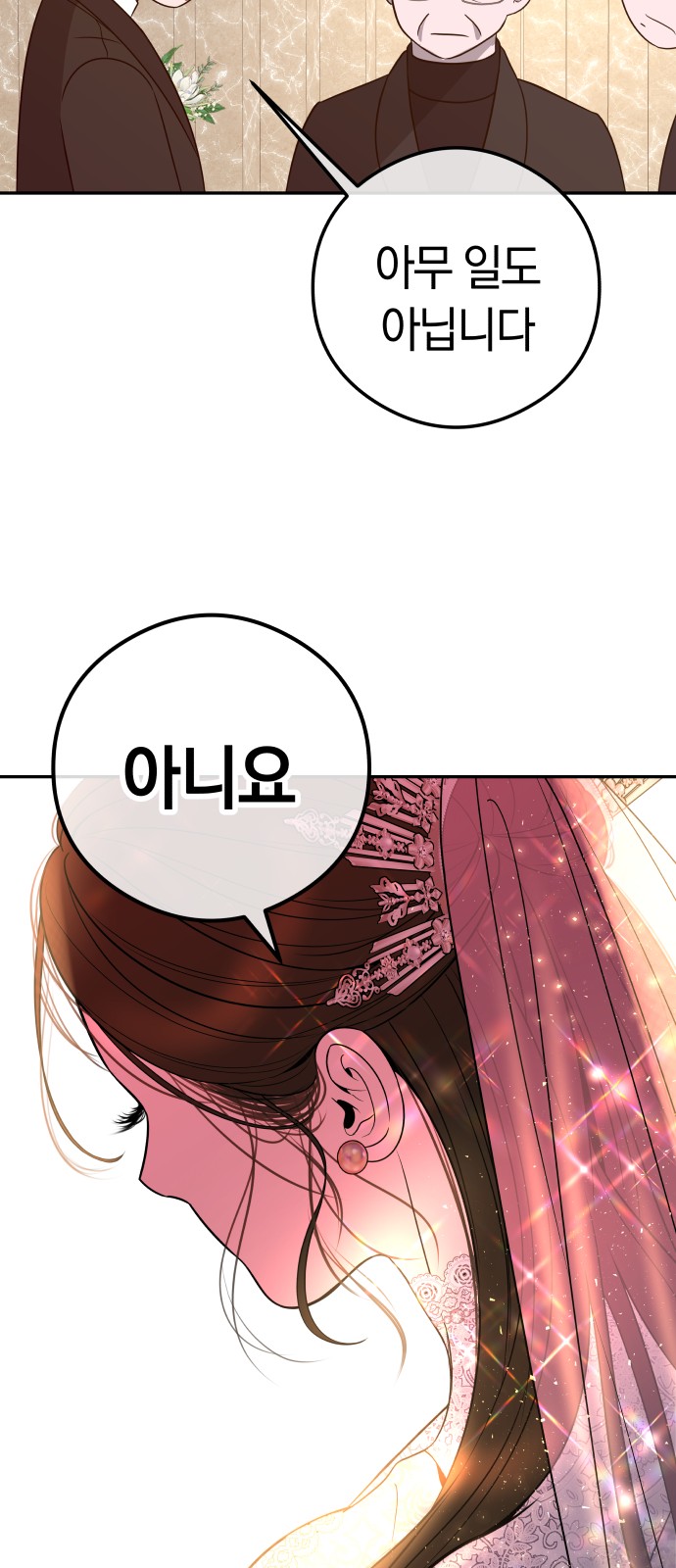 122 페이지