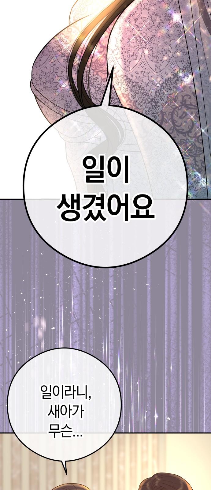 123 페이지