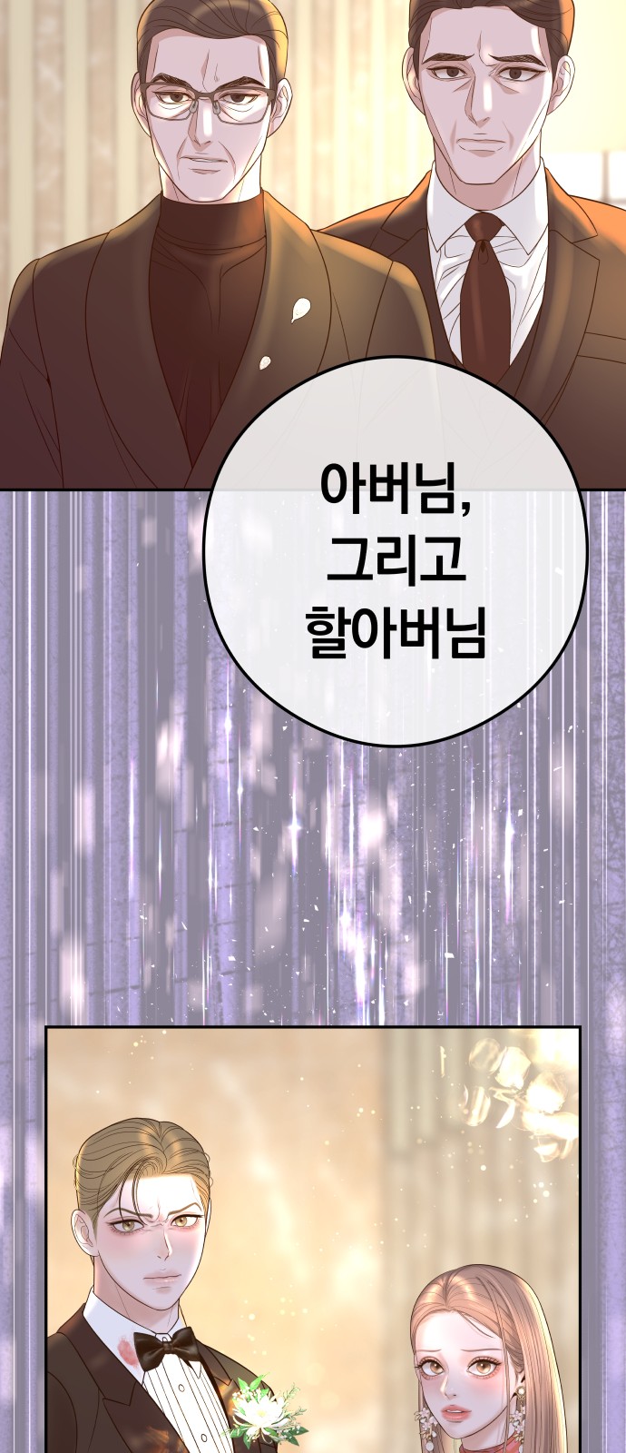 124 페이지