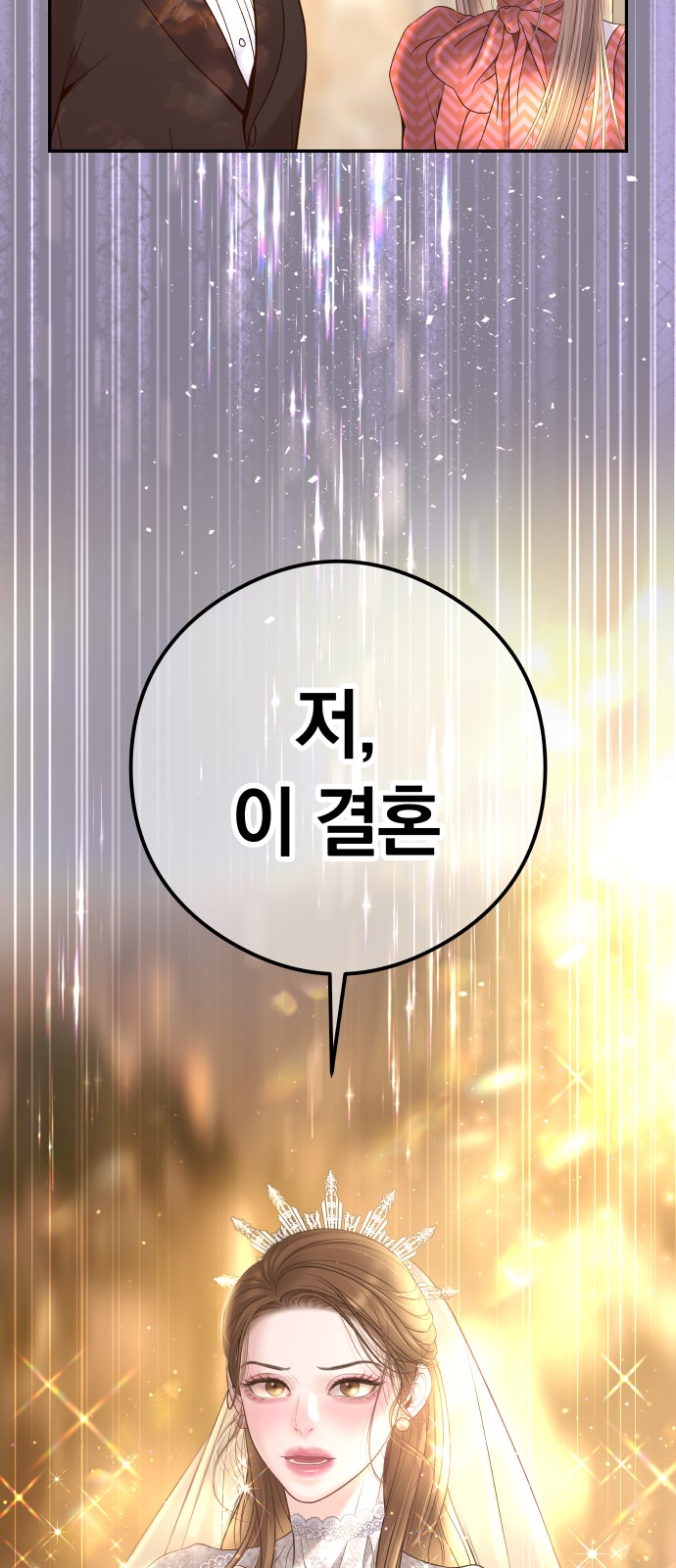 125 페이지