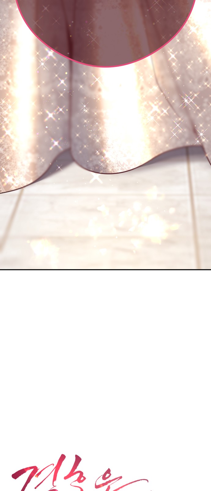 127 페이지
