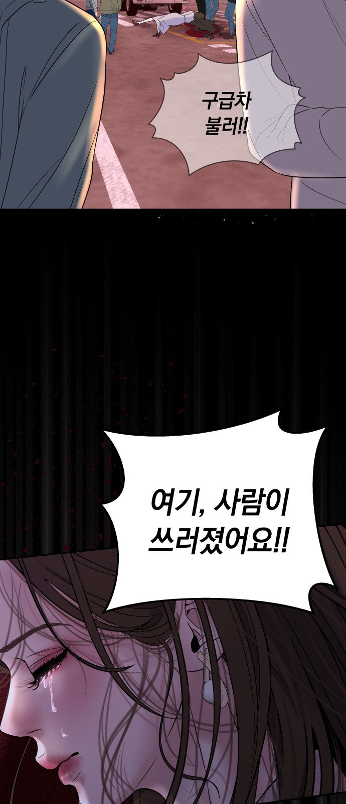 71 페이지