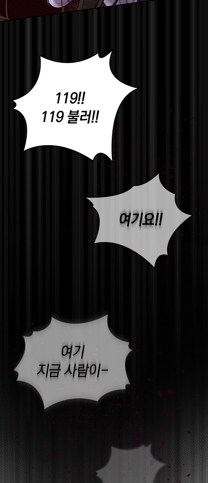 72 페이지