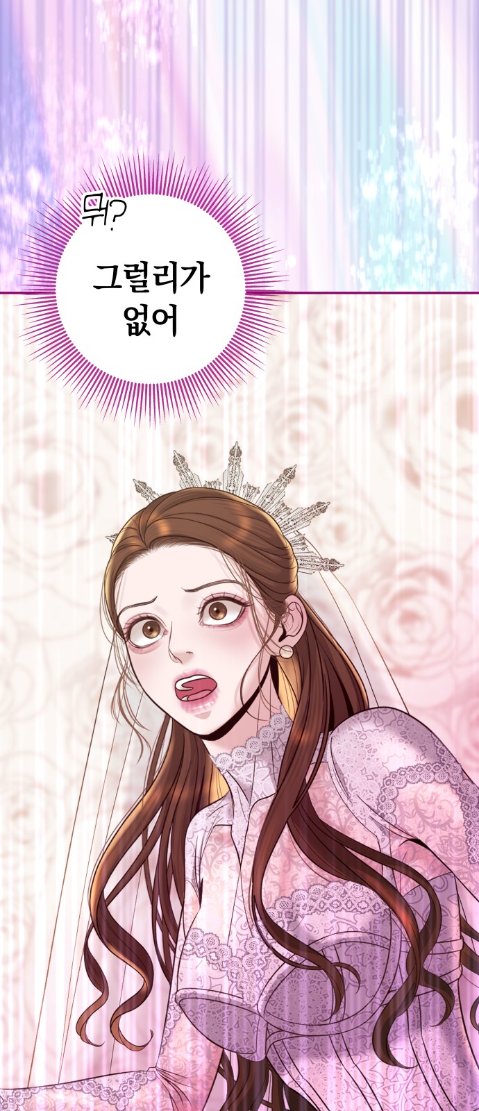 89 페이지