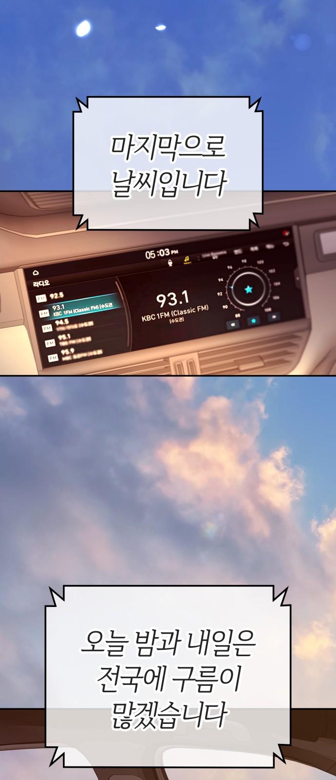 43 페이지