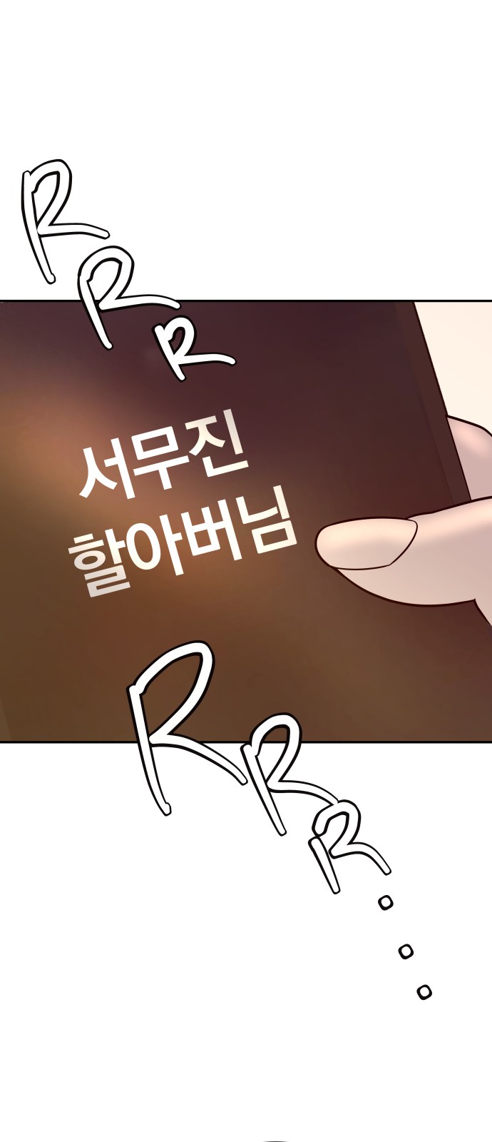 58 페이지