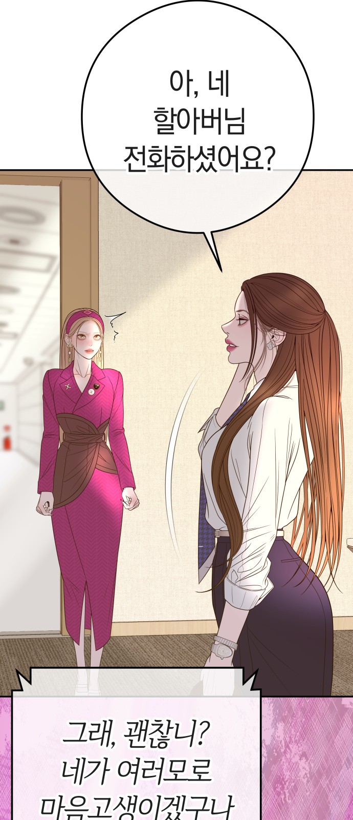 59 페이지