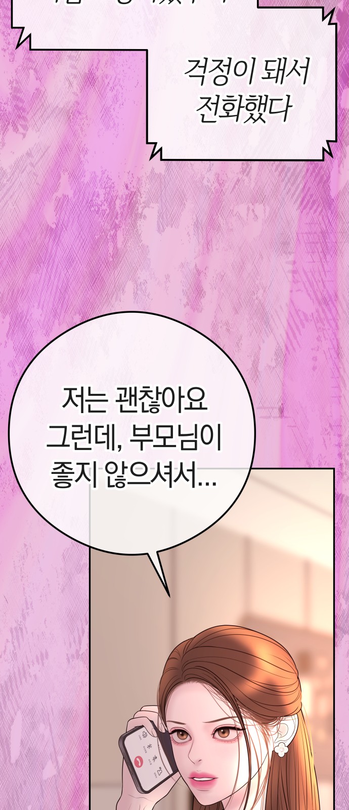 60 페이지