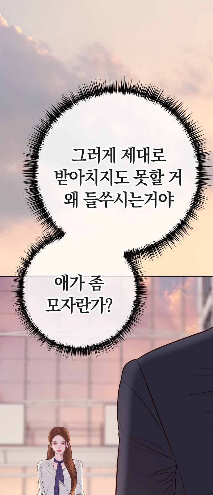 71 페이지