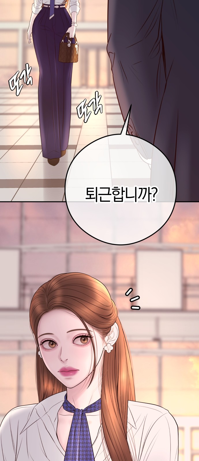 72 페이지
