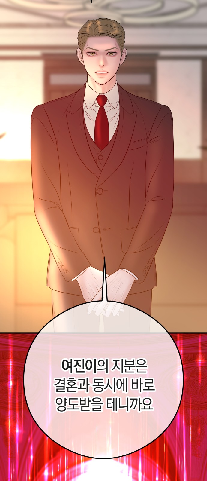 38 페이지