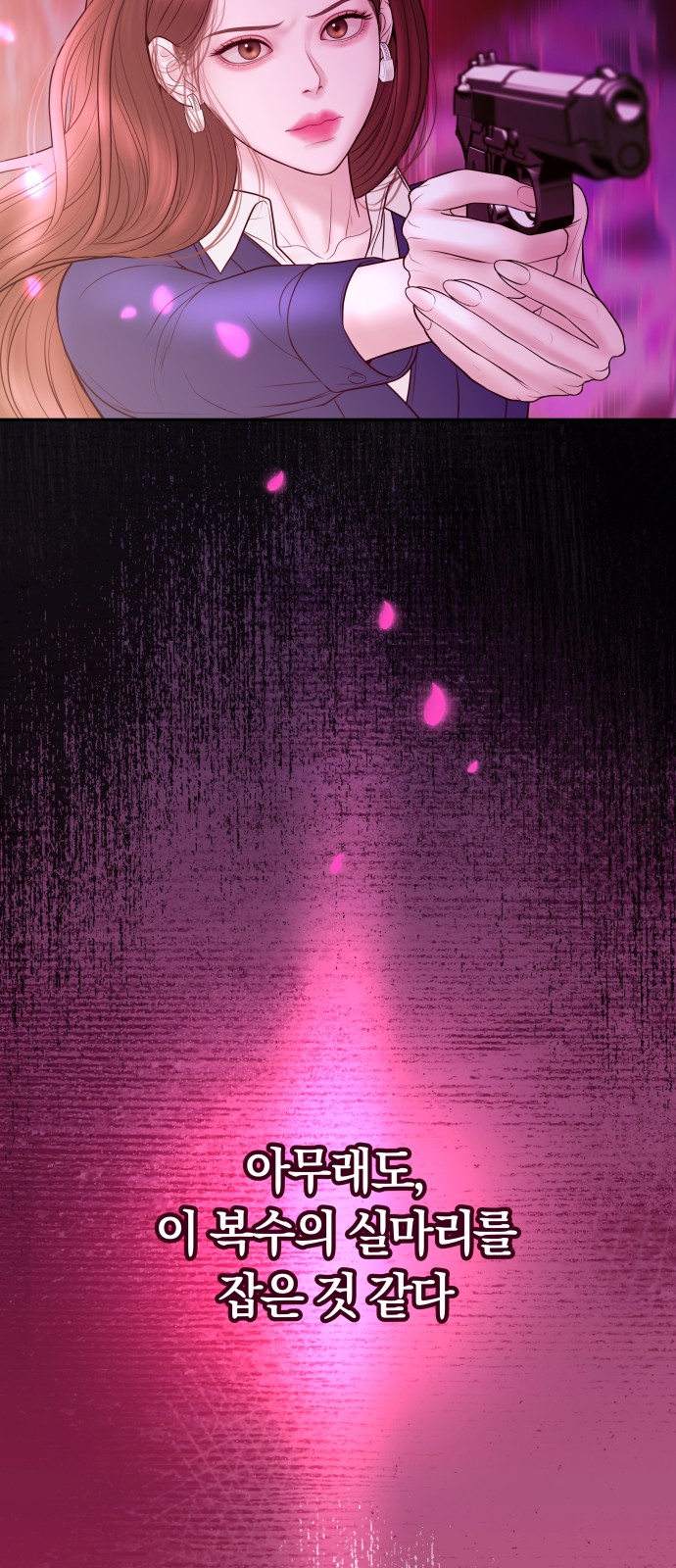 47 페이지